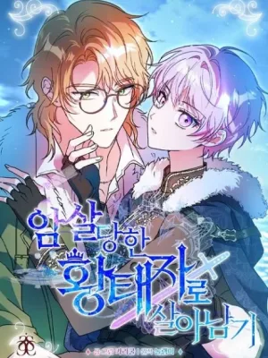 Cover image of Surviving as the Assassinated Crown Prince