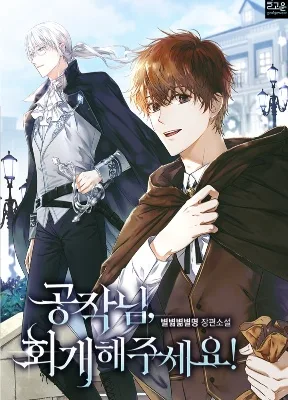 Cover image of The Duke’s Redemption