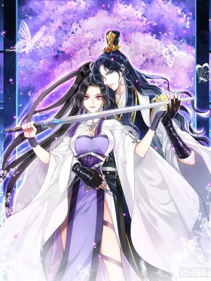 Cover image of The Evil Girl is The Emperor