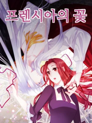 Cover image of The Flower of Francia