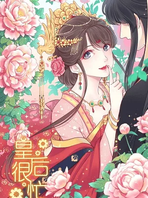 Cover image of The Queen Is Busy