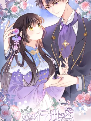 Cover image of Travelling Through the Universe’s Flower