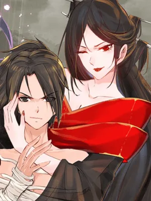 Cover image of Vengeance of the Heavenly Demon