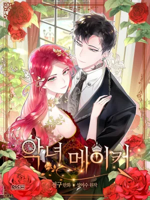 Cover image of The Villainess’s Maker