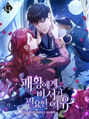 Cover image of Why The King Needs A Secretary