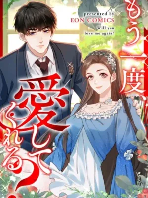 Cover image of Will You Love Me Again